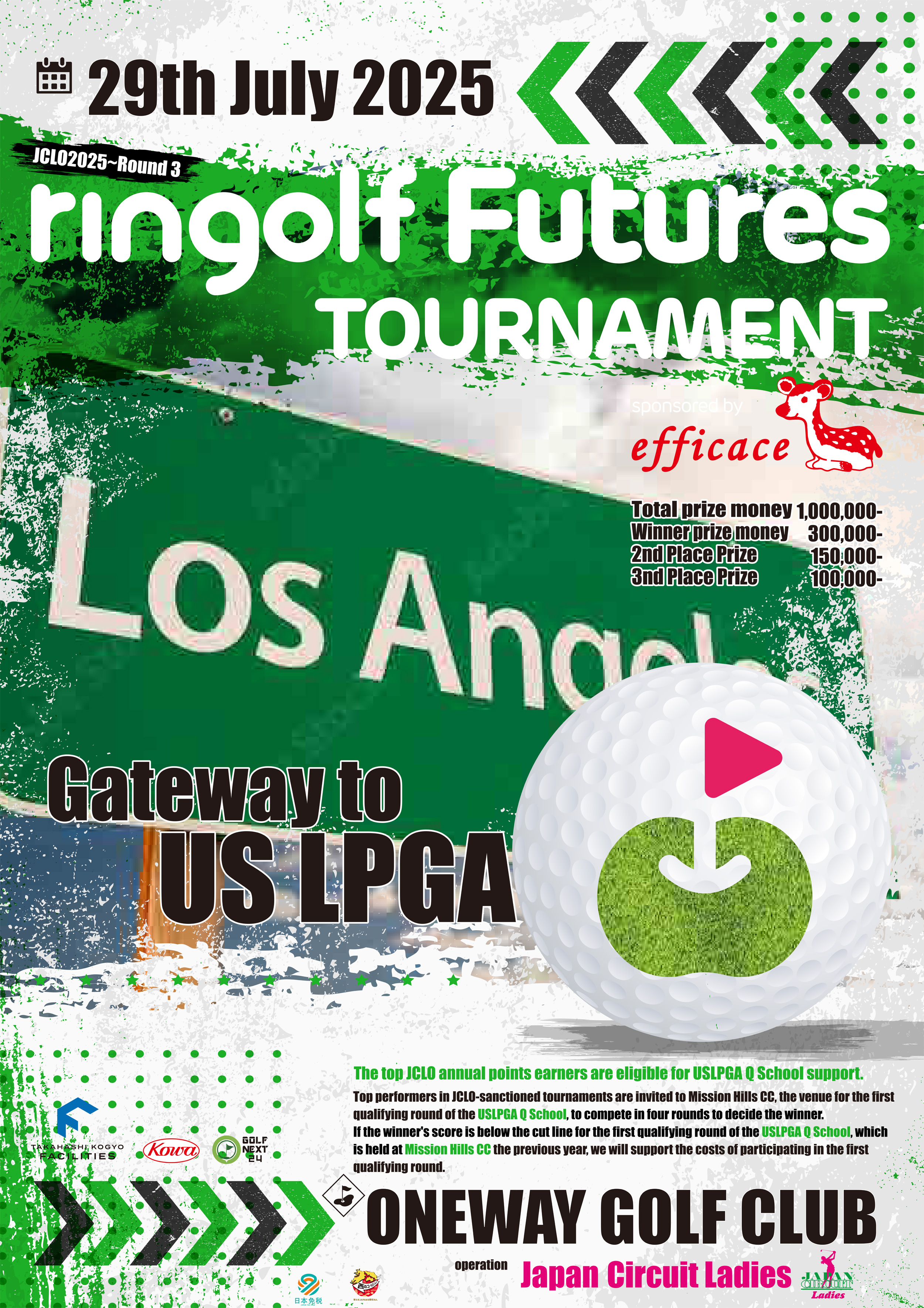 JCLO2025-第3戦- ringolf Futures Tournament2025 資料 (20250729RFT-p.jpg)